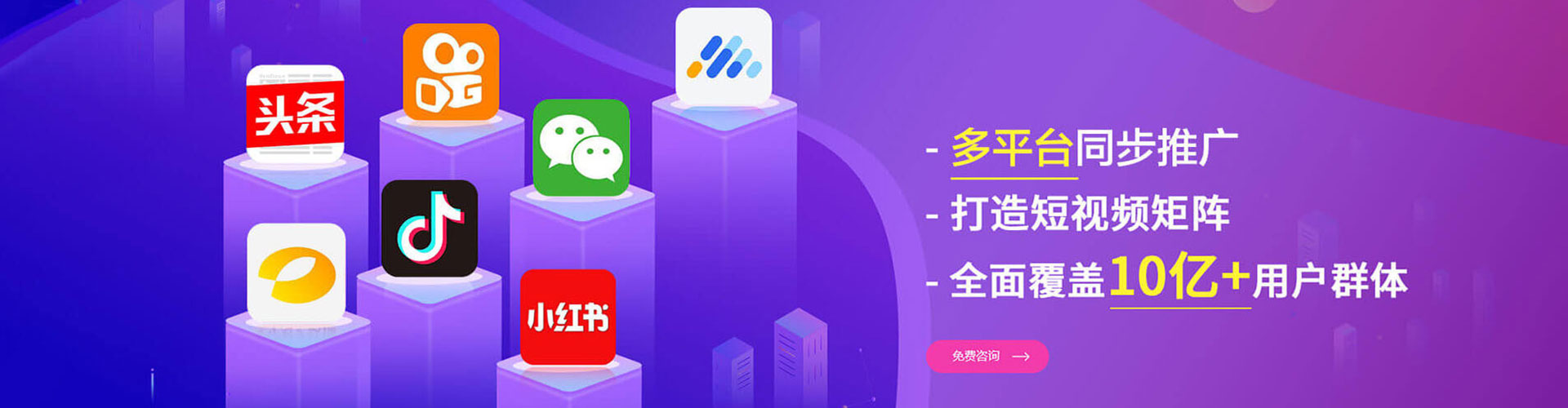 新营sem开户